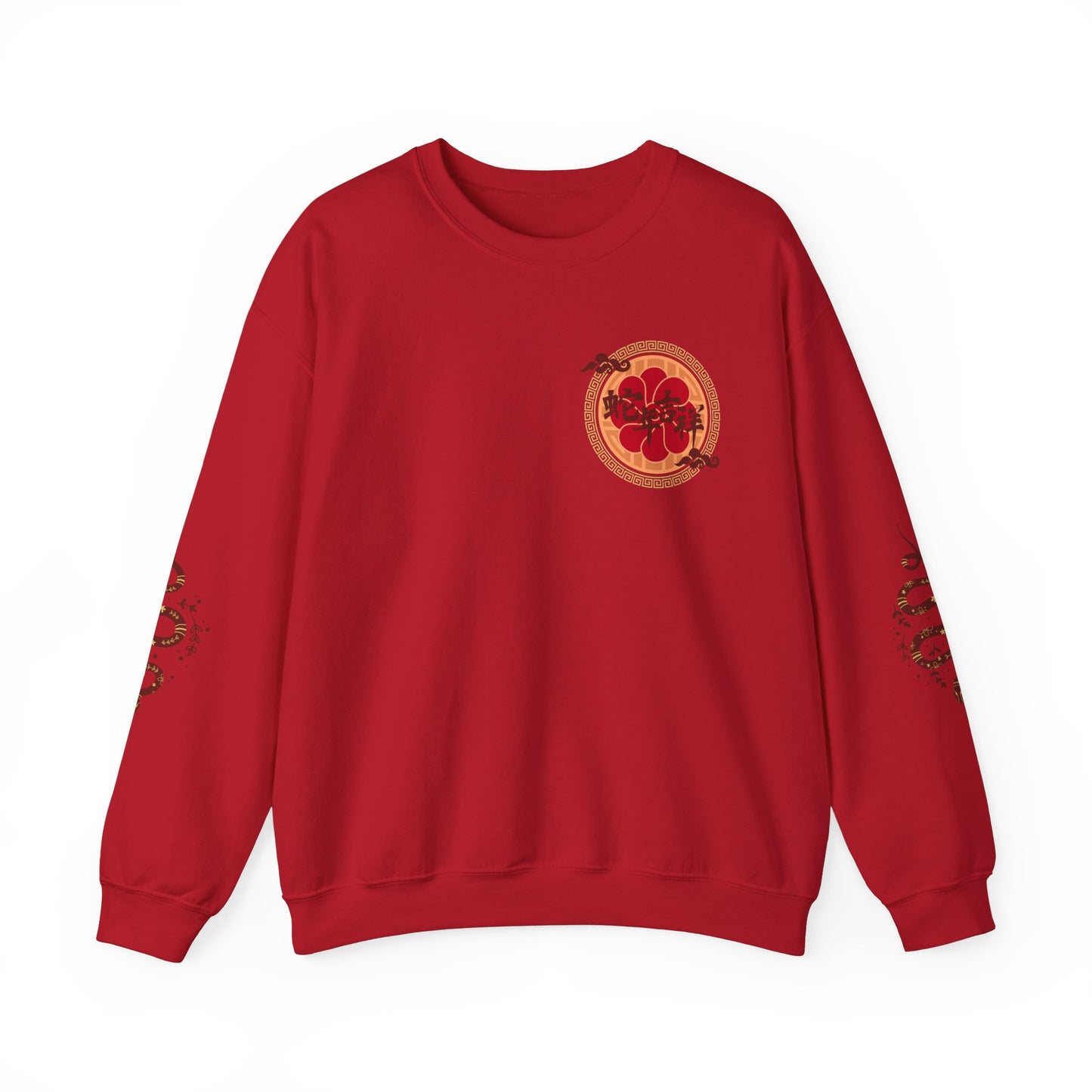 Year Of The Dragon Sweatshirt