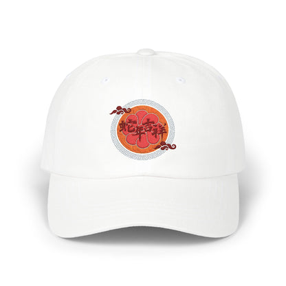 Year Of The Snake Cap