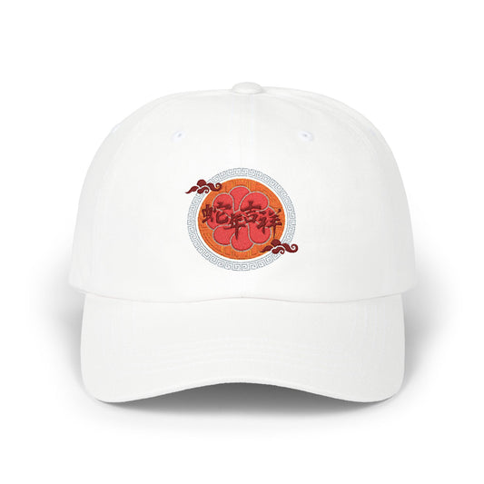 Year Of The Snake Cap