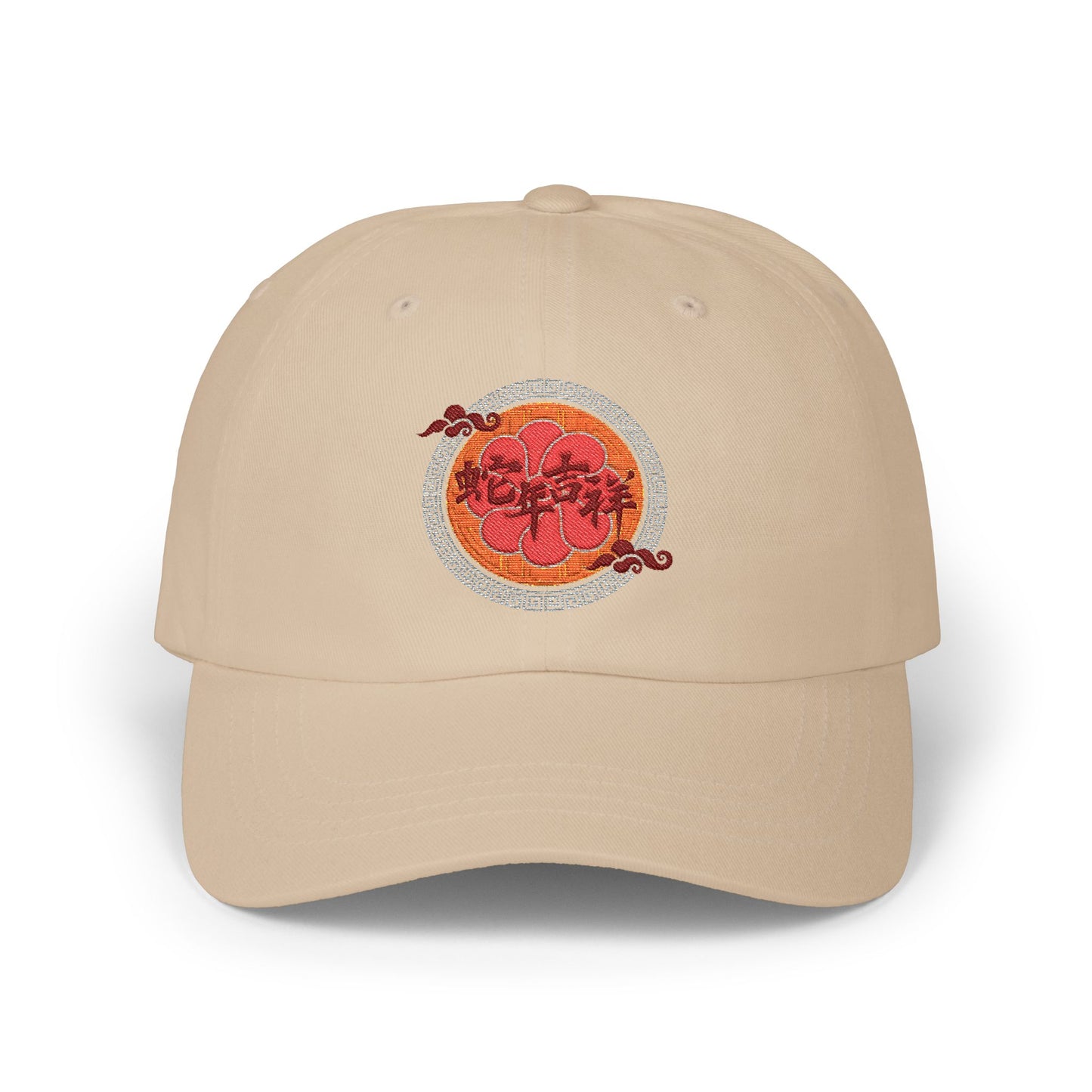 Year Of The Snake Cap