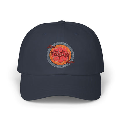 Year Of The Snake Cap