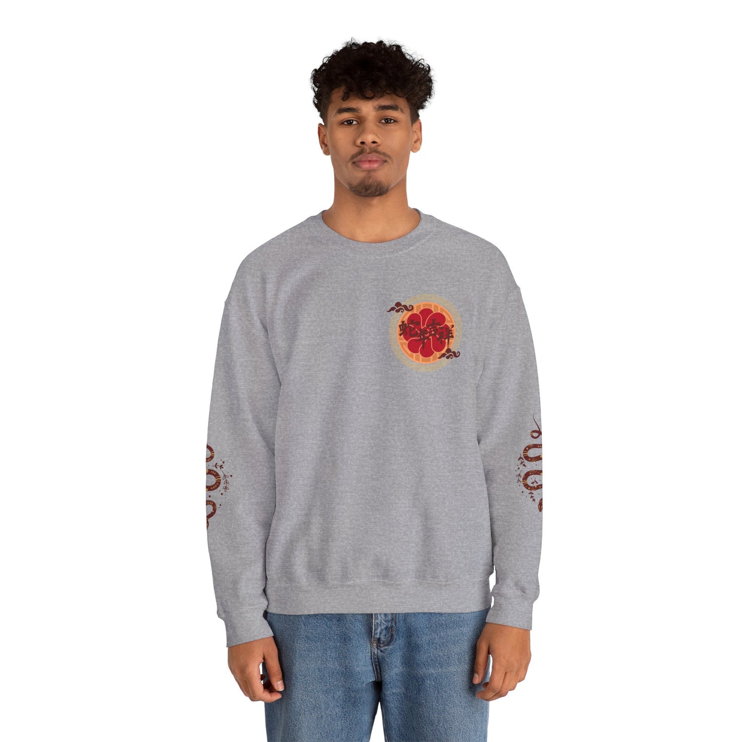 Year Of The Dragon Sweatshirt