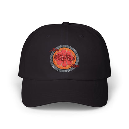 Year Of The Snake Cap